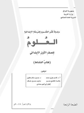 book thumb