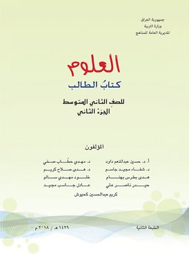 book thumb
