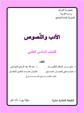 book thumb