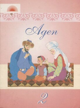 Book KG-ADE02-8102
