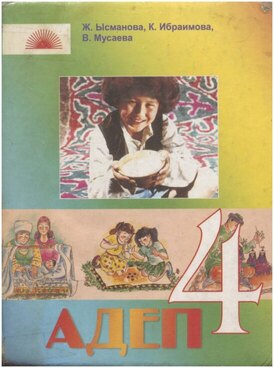 Book KG-ADE04-8120