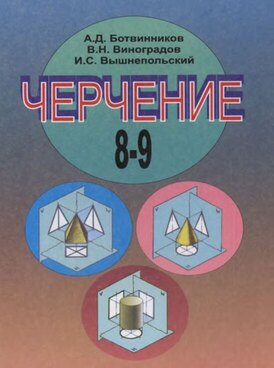Book KG-ART08-0813