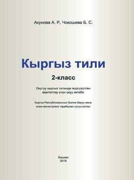 Book KG-KYJ02-0186