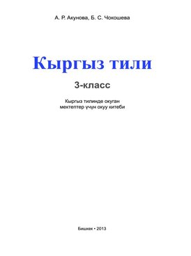 Book KG-KYJ03-0067