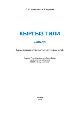 Book KG-KYJ04-4269