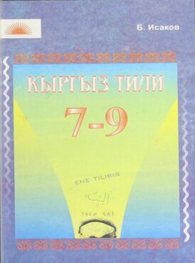 Book KG-KYJ08-2275