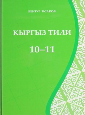 Book KG-KYJ10-2534