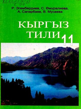 Book KG-KYJ11-2893