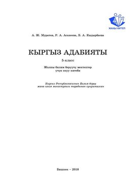 Book KG-KYL05-8106