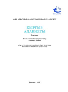 Book KG-KYL06-8090