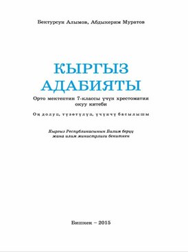 Book KG-KYL07-2579