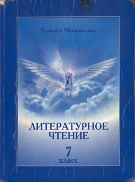 Book KG-KYL07-8885