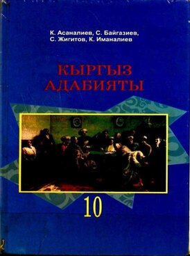 Book KG-KYL10-2916