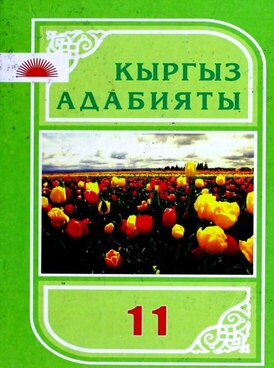 Book KG-KYL11-6322