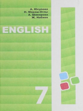 Book KG-LEN07-0025