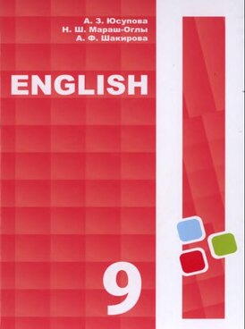 Book KG-LEN09-2688