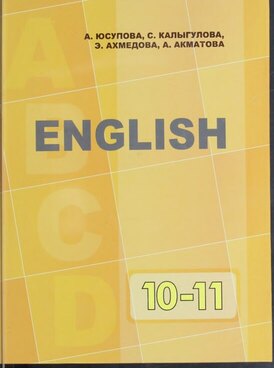 Book KG-LEN10-2695
