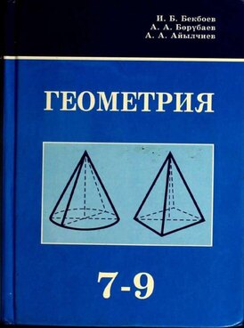 Book KG-MAG08-3026