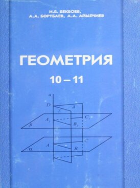 Book KG-MAG11-8051