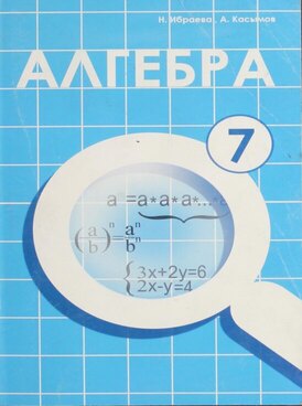 Book KG-MAL07-0296