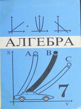Book KG-MAL07-5250