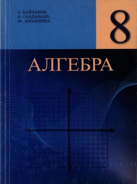 Book KG-MAL08-7689
