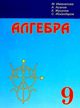Book KG-MAL09-2503