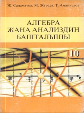 Book KG-MAL10-7696