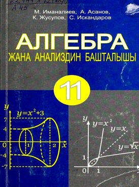Book KG-MAL11-0615