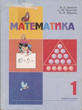Book KG-MAT01B-9597