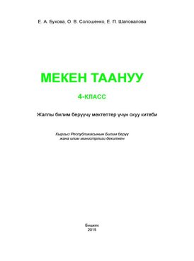 Book KG-MTA04-3606
