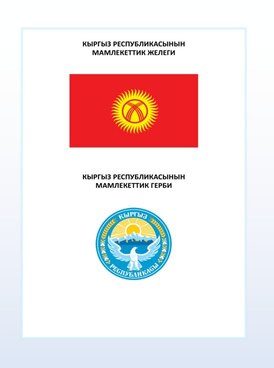 Book KG-MUS03-1466
