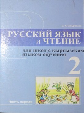 Book KG-RUJ02A-0261