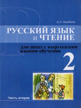 Book KG-RUJ02B-0278