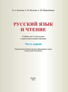Book KG-RUJ03A-8816