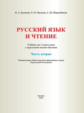 Book KG-RUJ03B-8823
