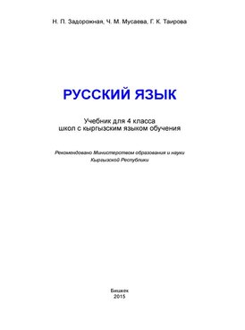 Book KG-RUJ04-3576