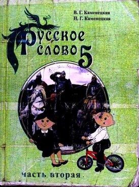 Book KG-RUJ05B-2306