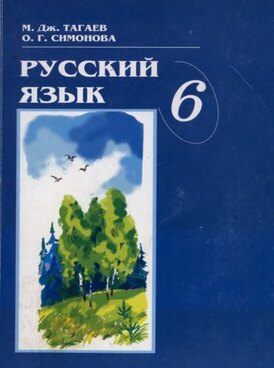 Book KG-RUJ06-0512