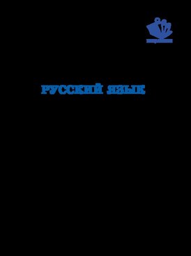 Book KG-RUJ06-7307