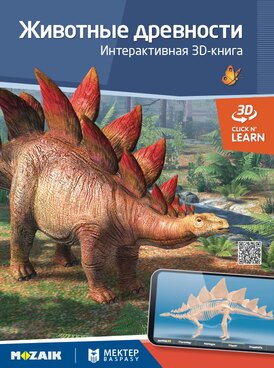 Book KZ-MTP-6402-RU