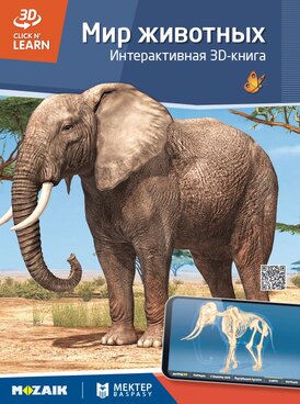 Book KZ-MTP-6413-RU