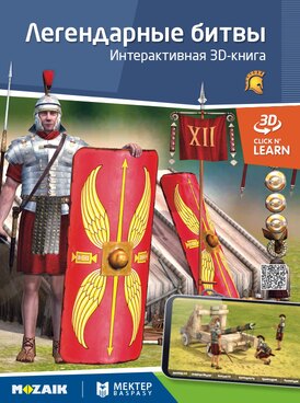 Book KZ-MTP-6415-RU