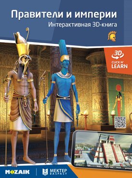 Book KZ-MTP-6416-RU