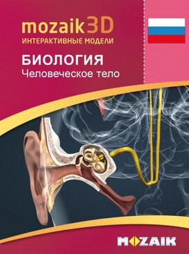 Book MS-9502-RU