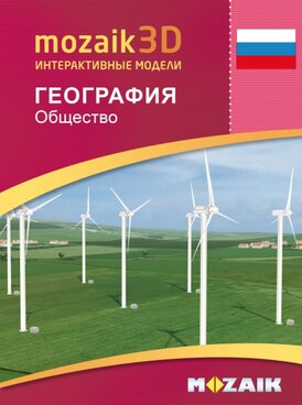 Book MS-9505-RU