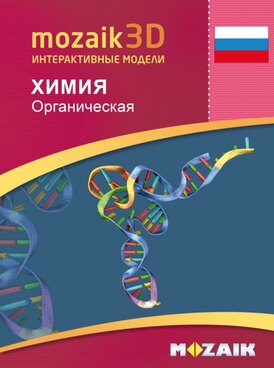 Book MS-9508-RU