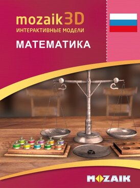 Book MS-9509-RU