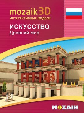 Book MS-9510-RU