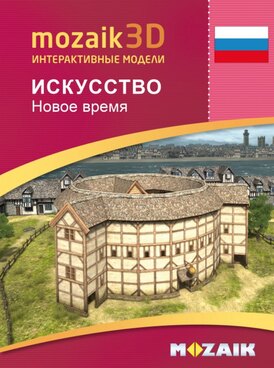 Book MS-9512-RU